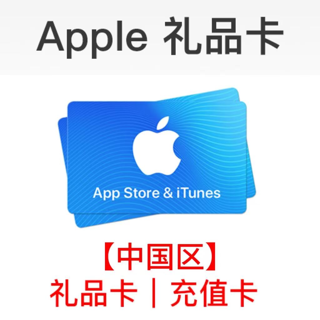 萍果帐号
