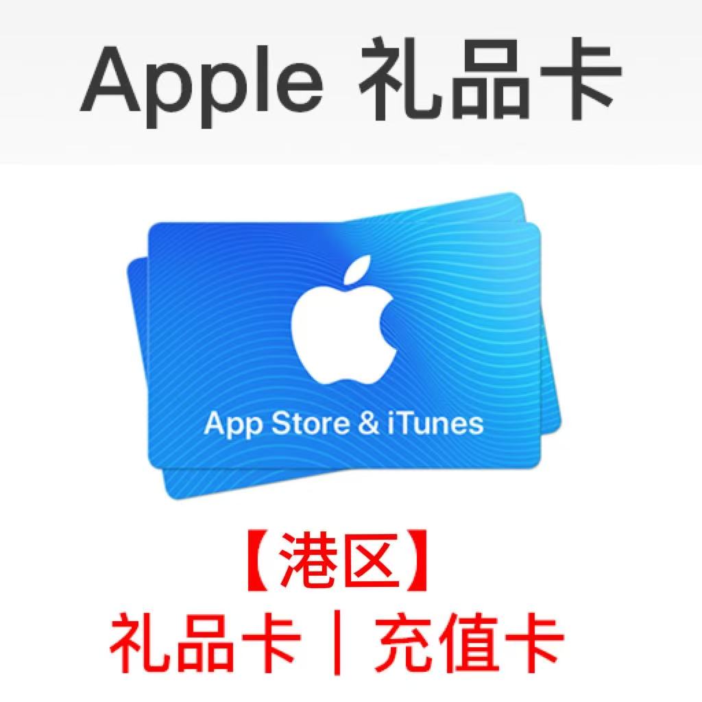 萍果帐号
